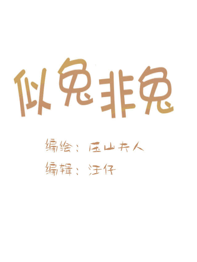 第6话1