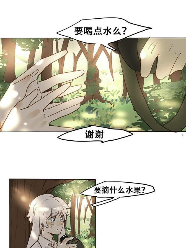 第6话3