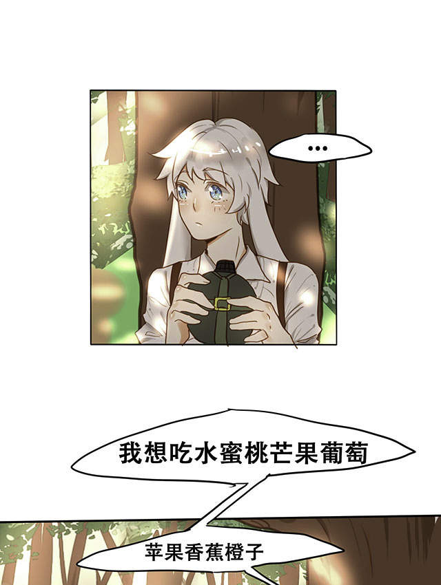 第6话5