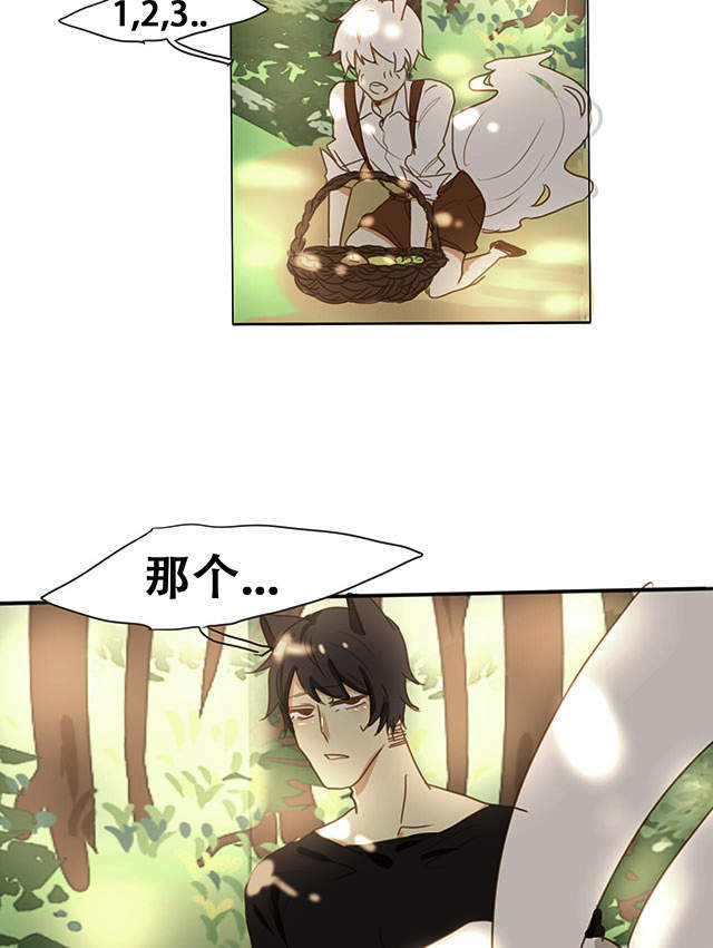 第6话8