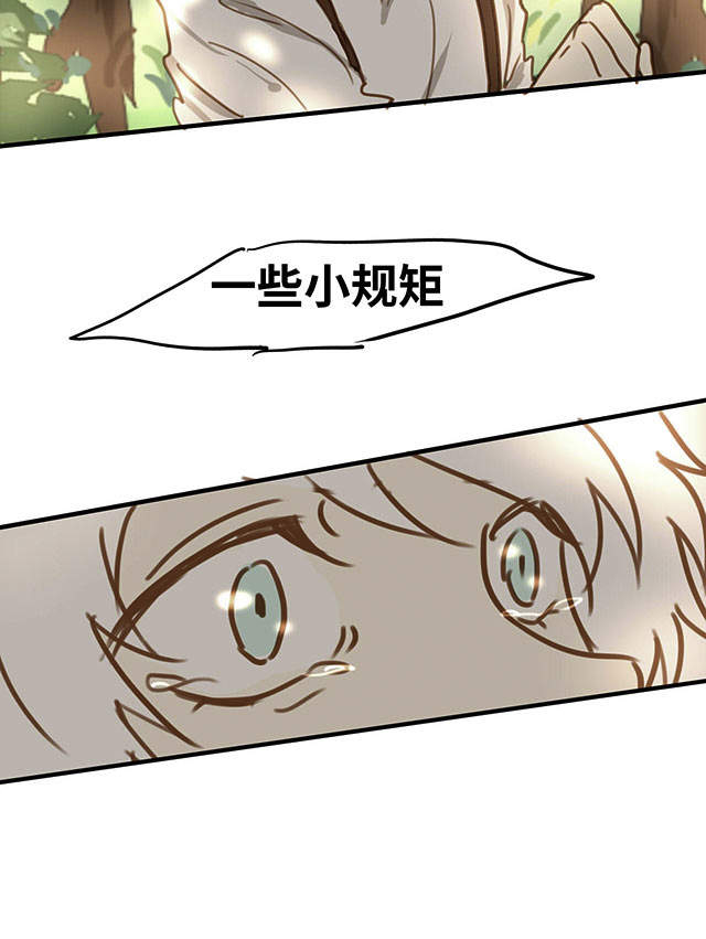 第7话11