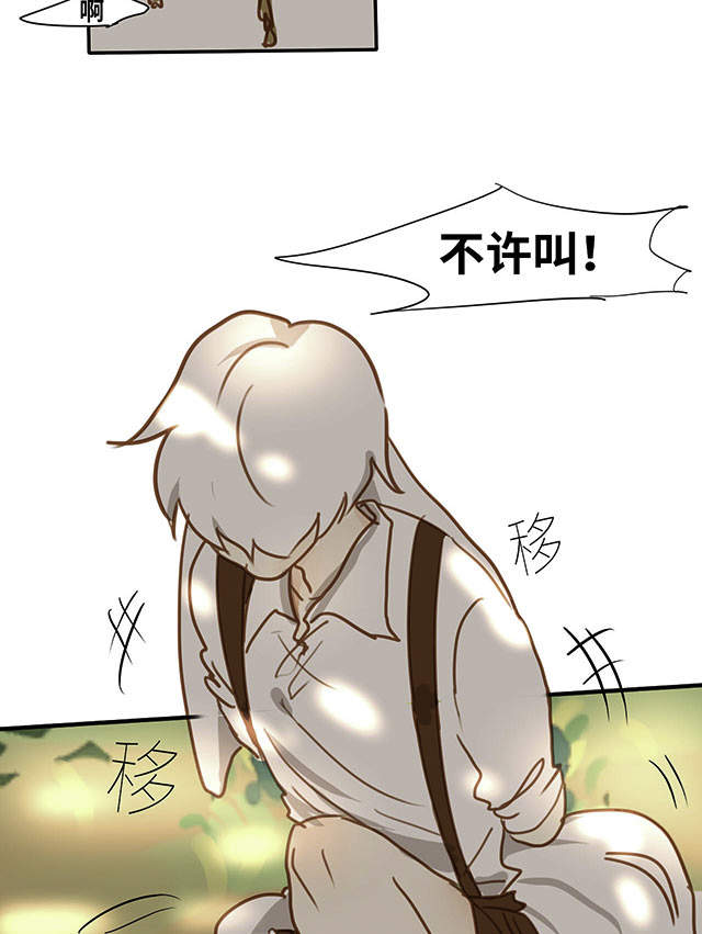 第7话14