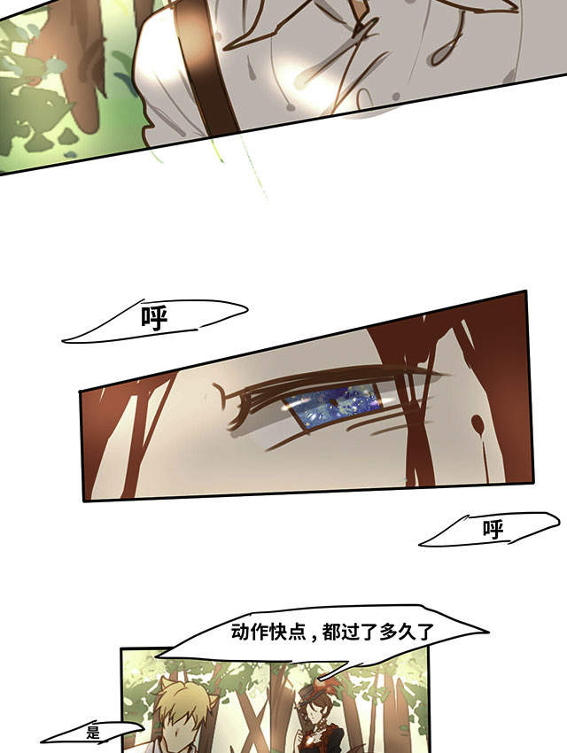 第7话20