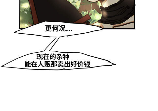 第8话11