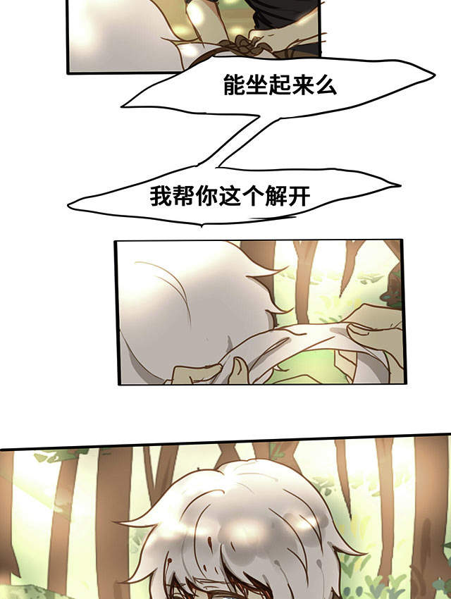 第8话14