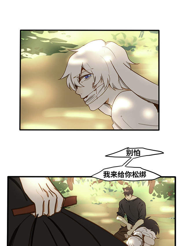 第8话8