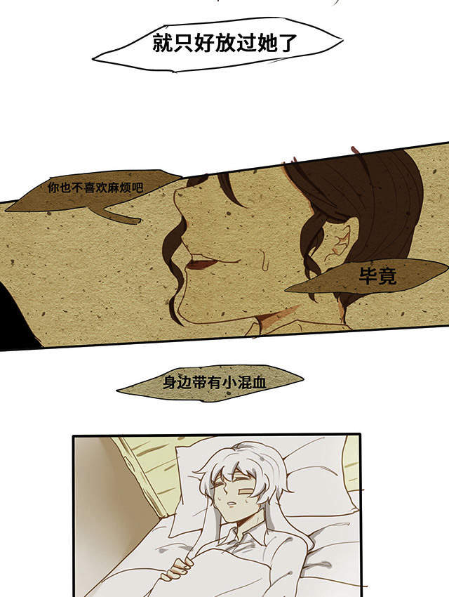 第9话11