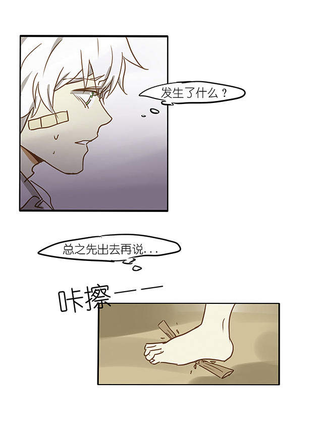 第10话16