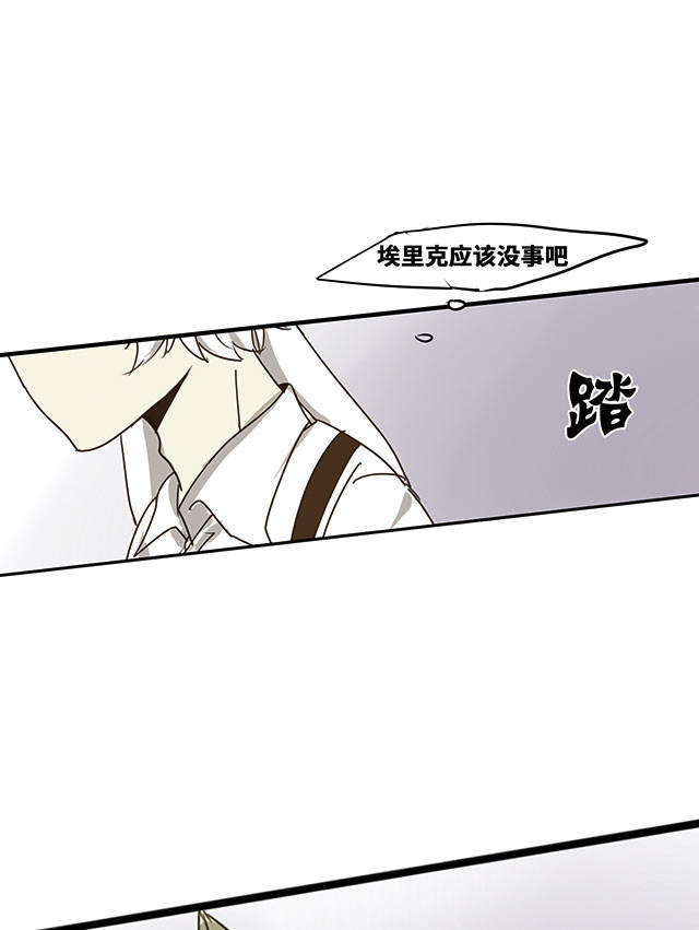 第11话12
