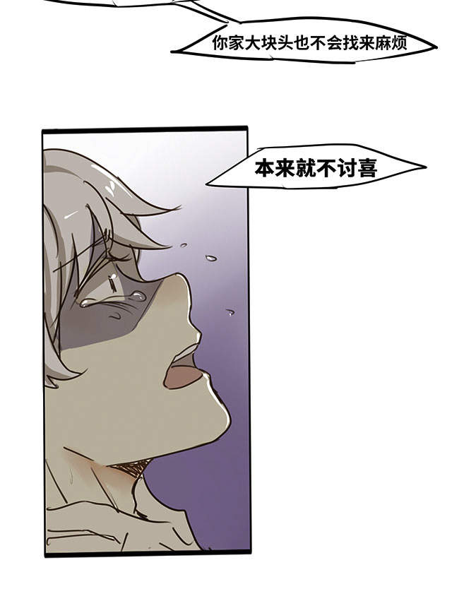 第11话20