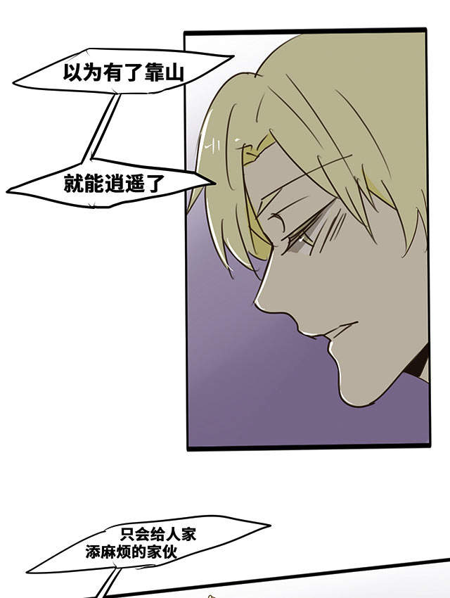 第11话21