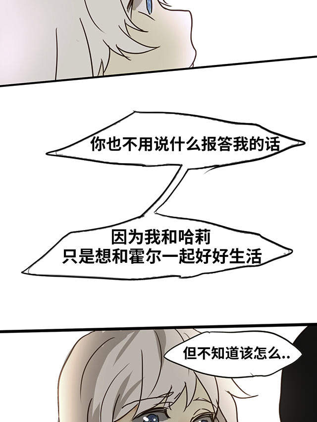 第12话23