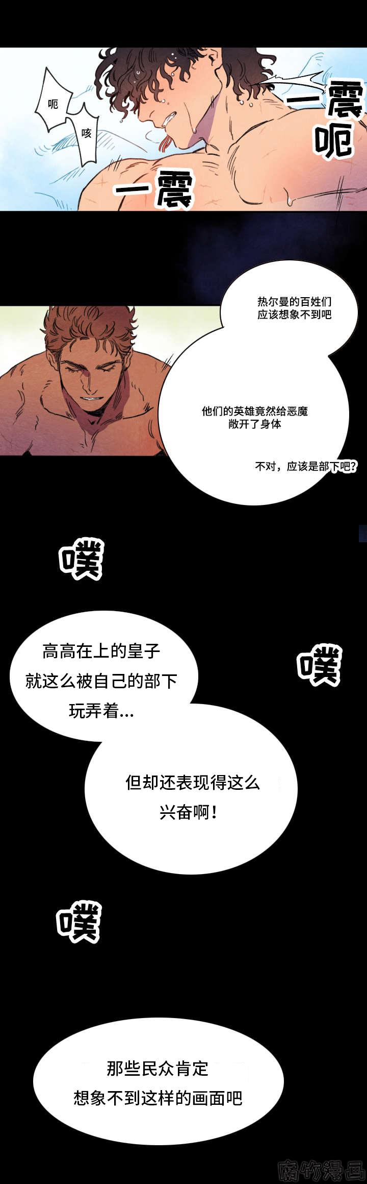 第1话4
