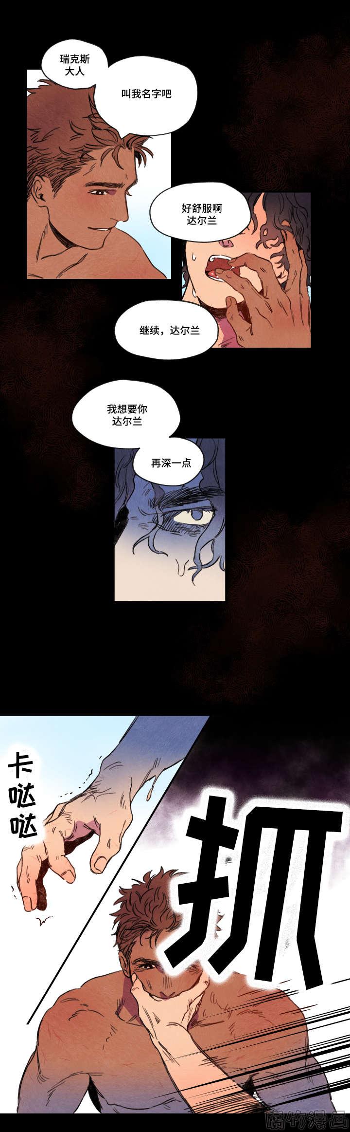 第1话5