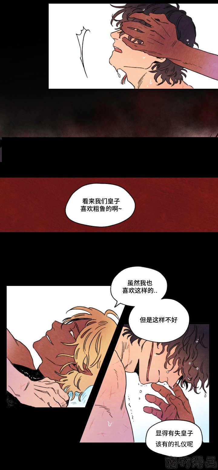 第1话7