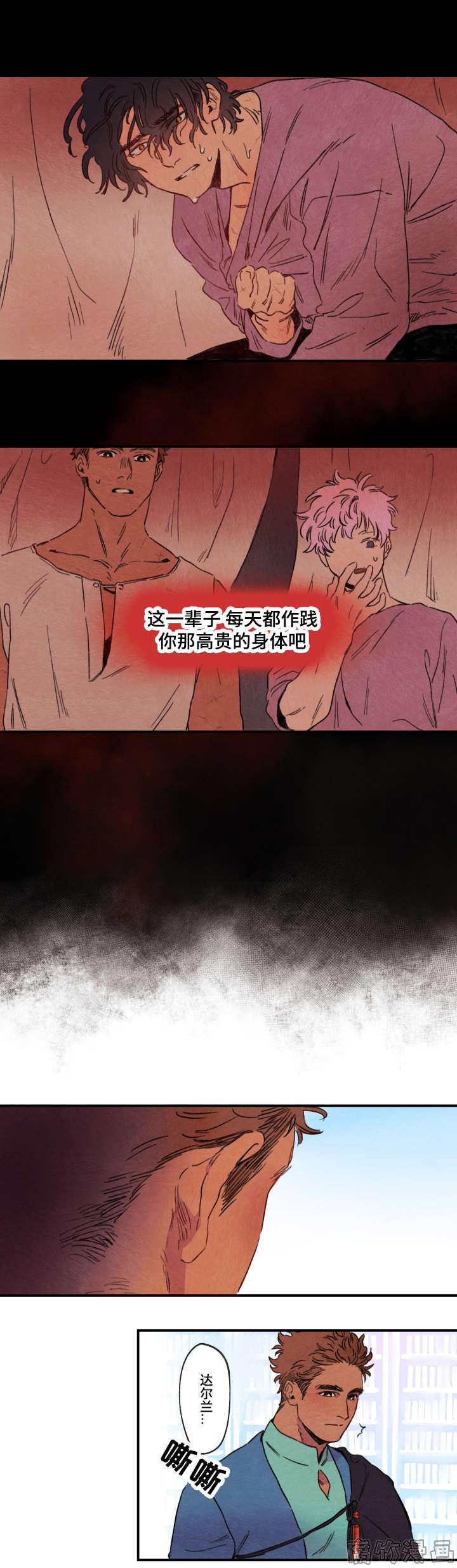 第2话5