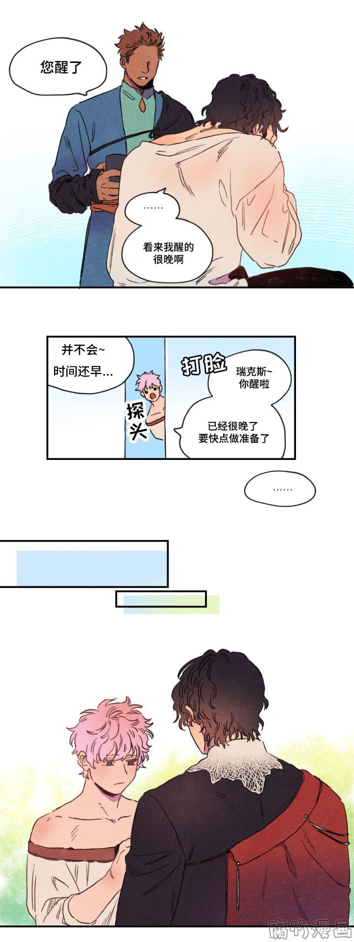 第2话6