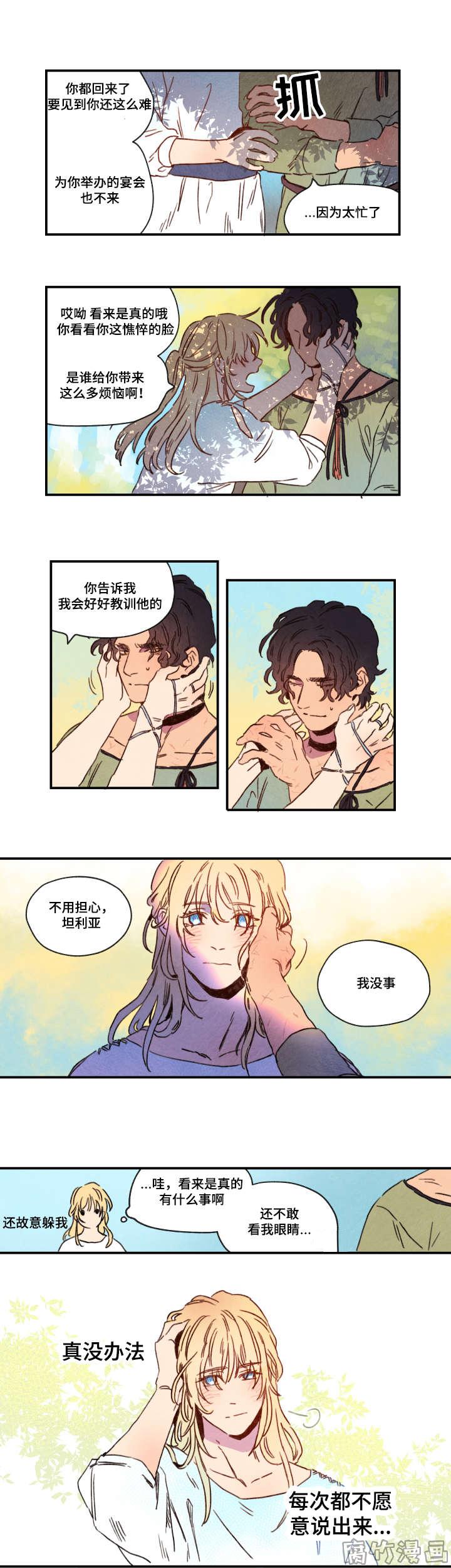 第3话5