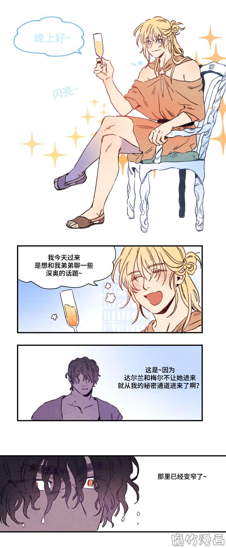 第3话7