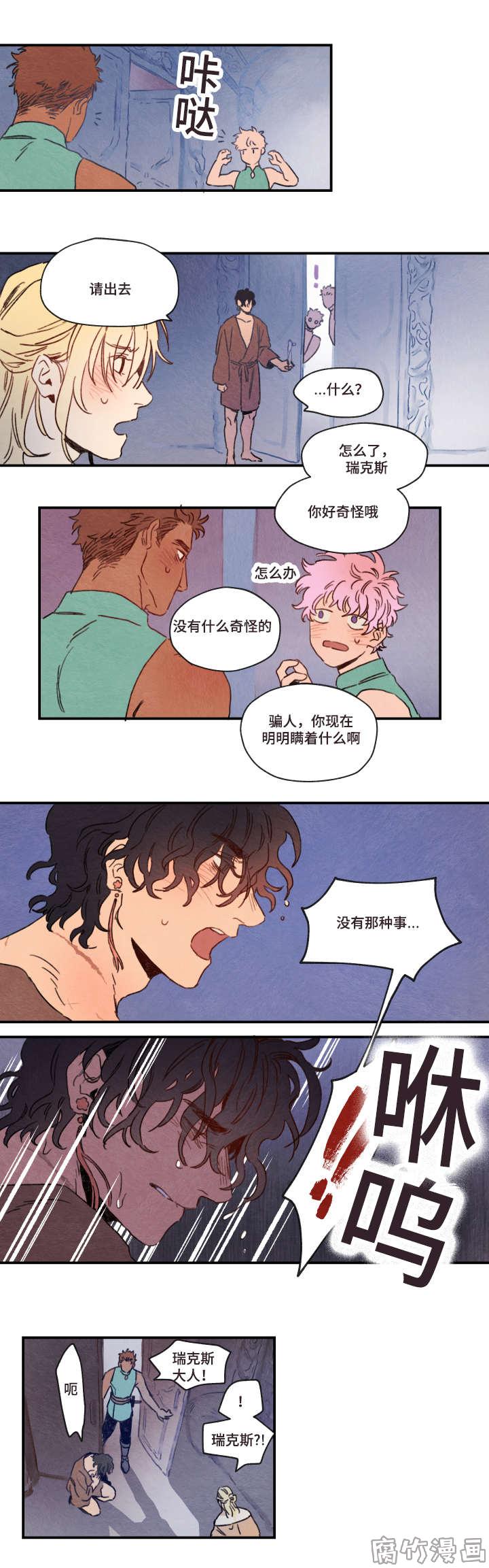 第3话9