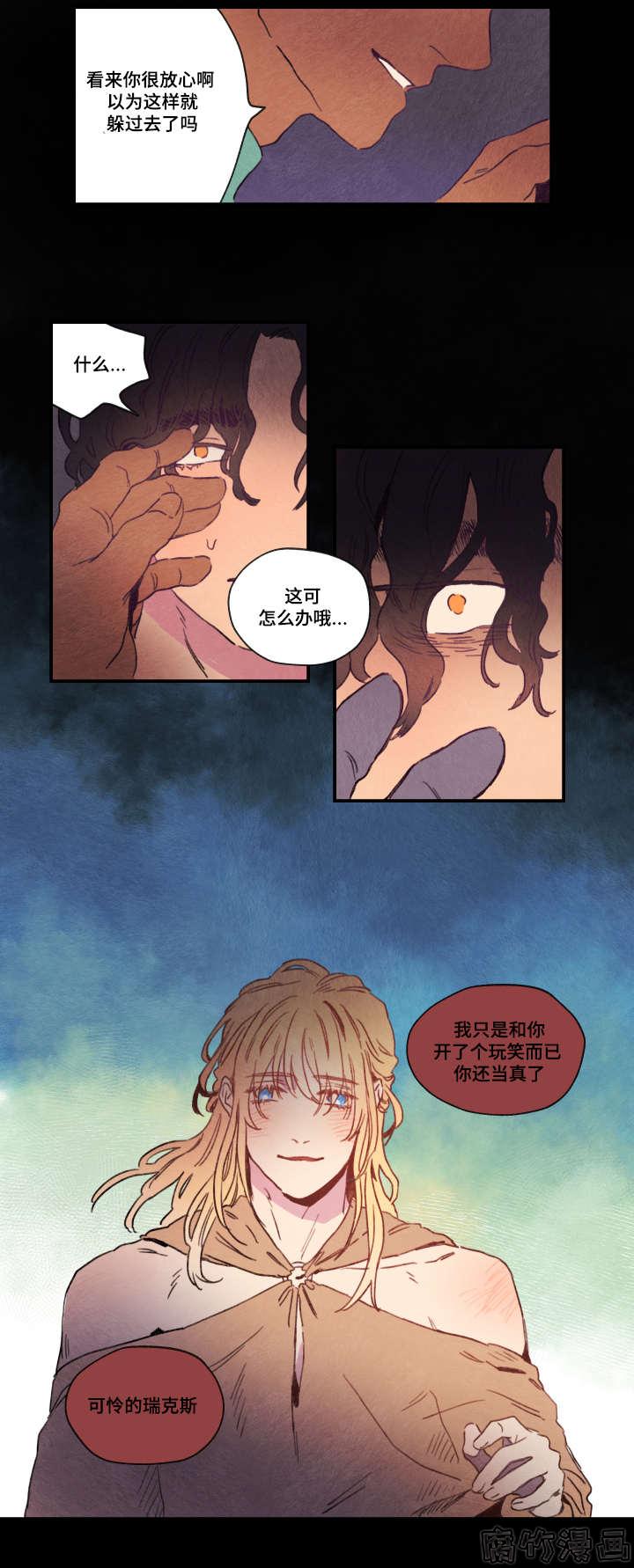 第4话10