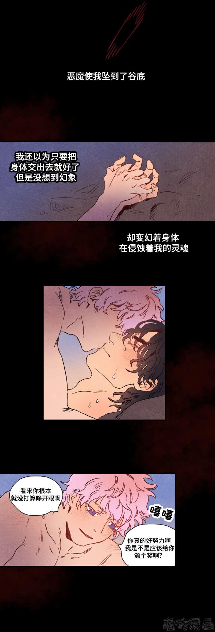第4话6