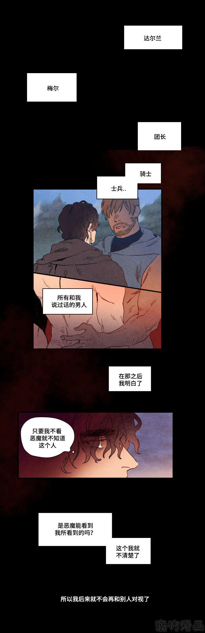 第4话7