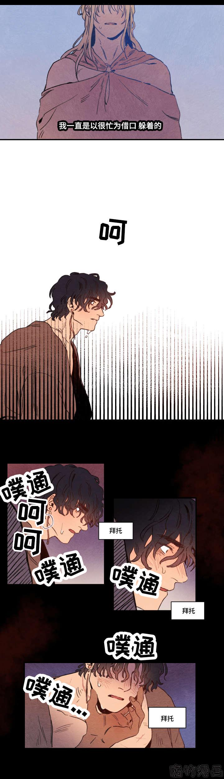 第4话8