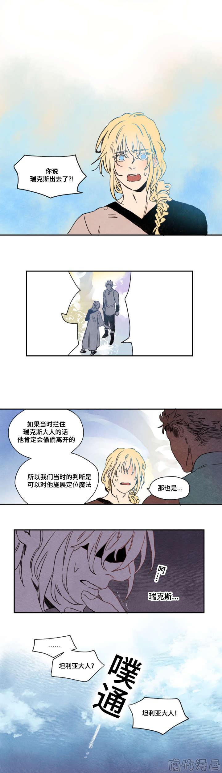 第7话5