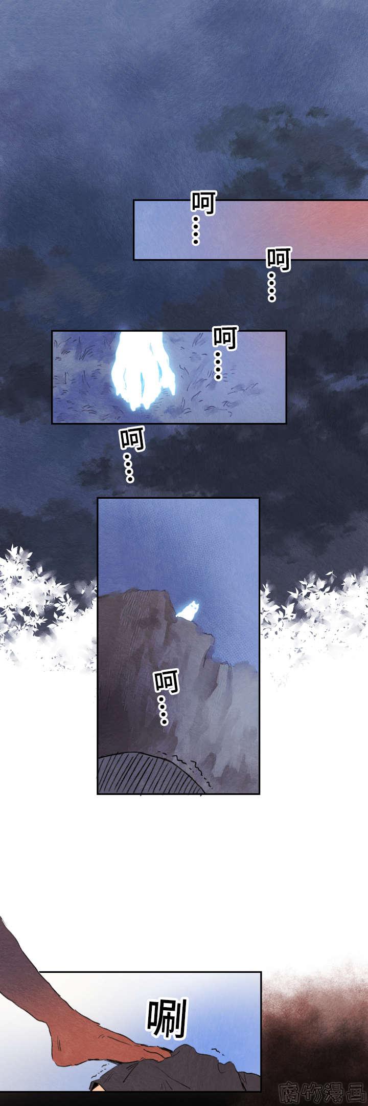 第7话6