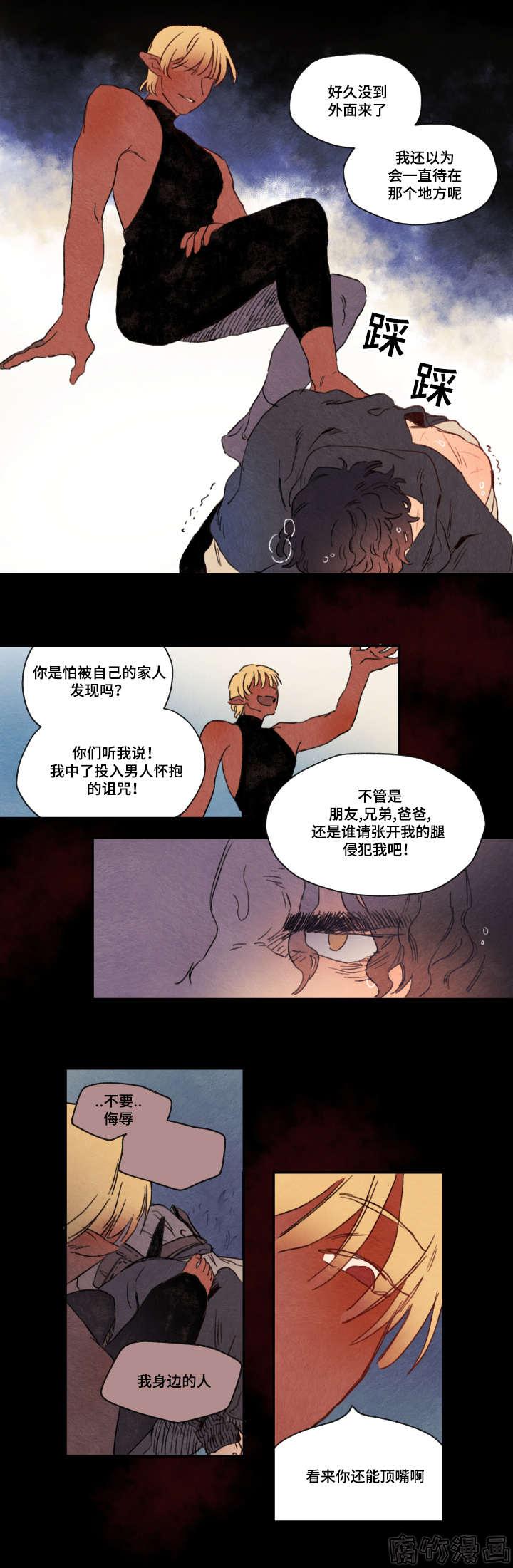 第7话7