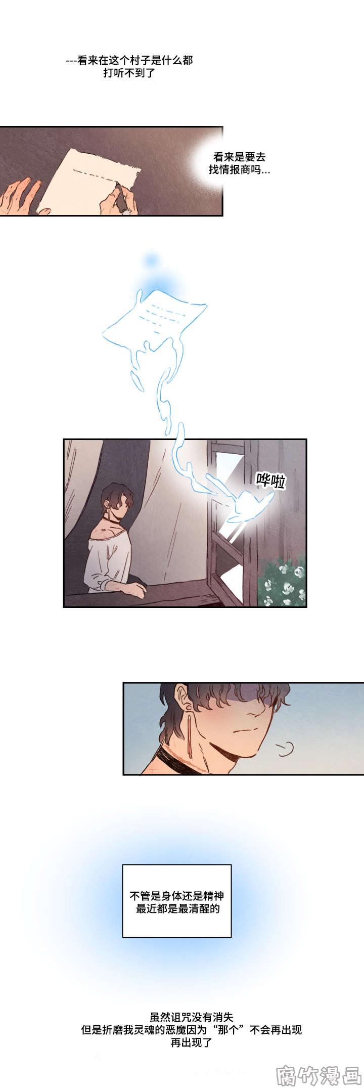 第8话10