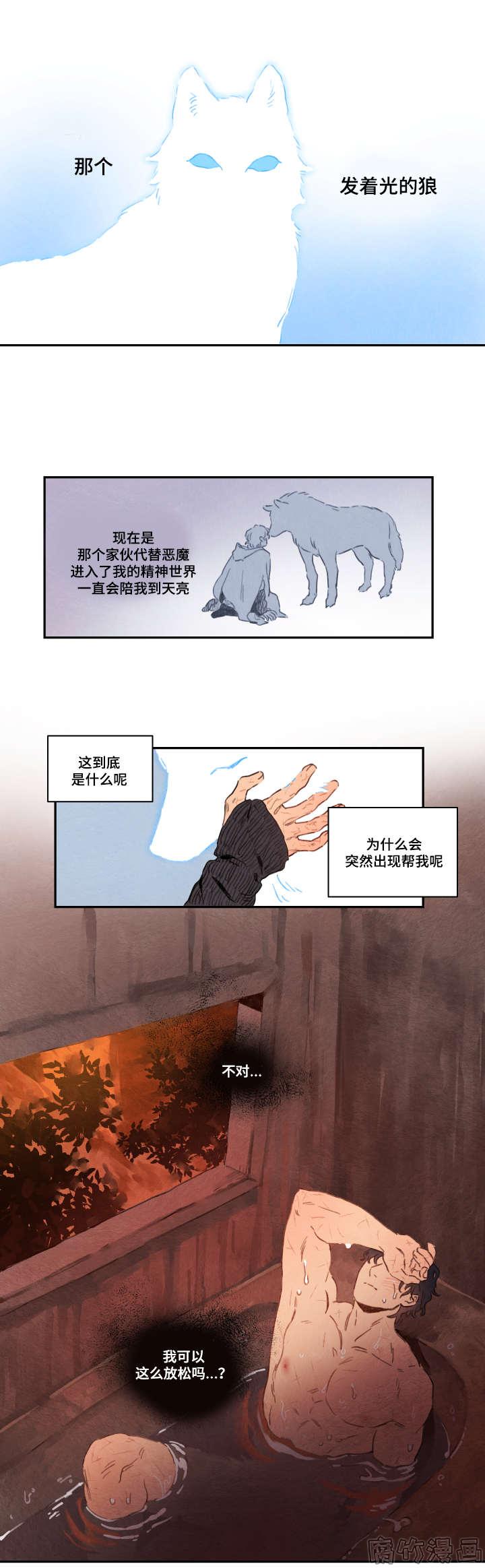 第8话11