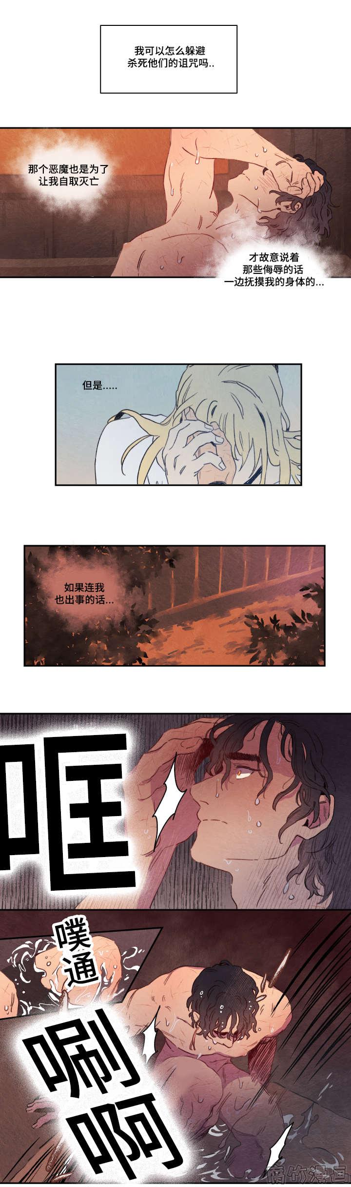 第8话12