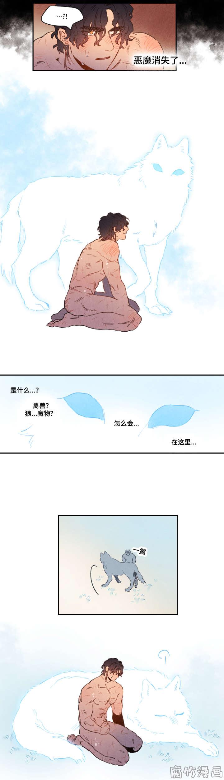 第8话5