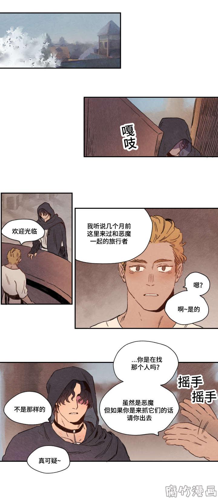 第8话7
