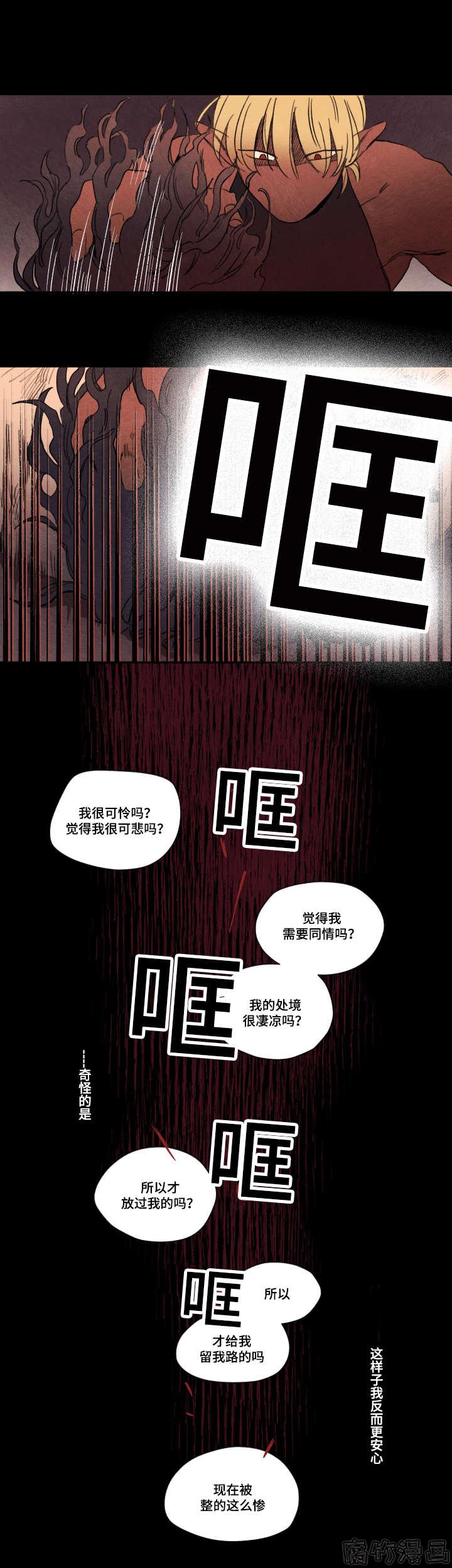 第9话6