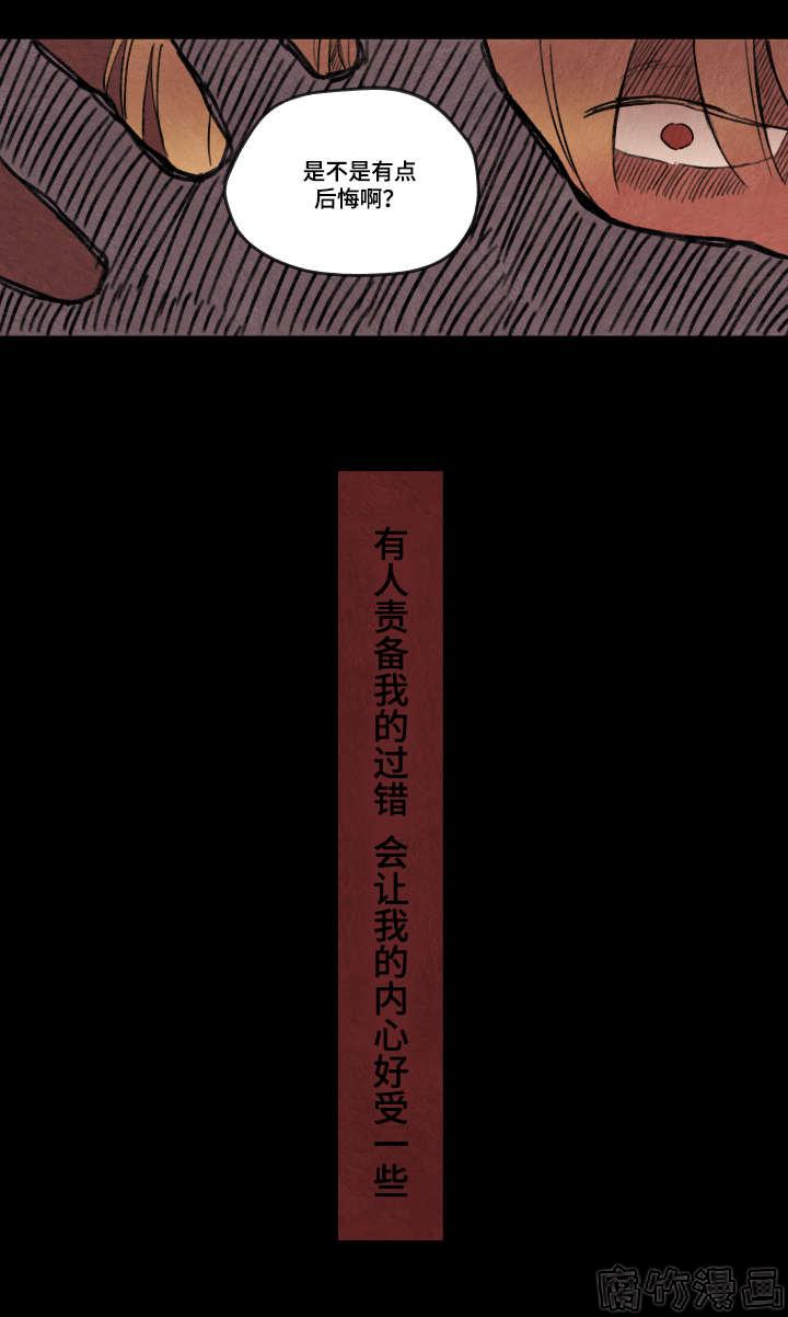 第9话7