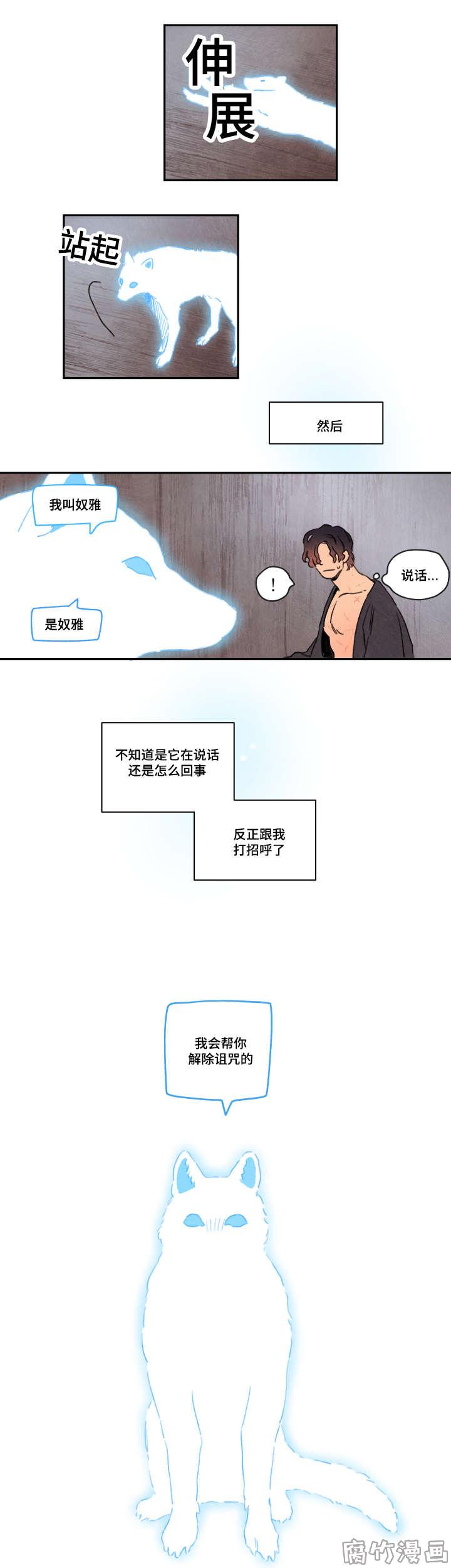 第10话10