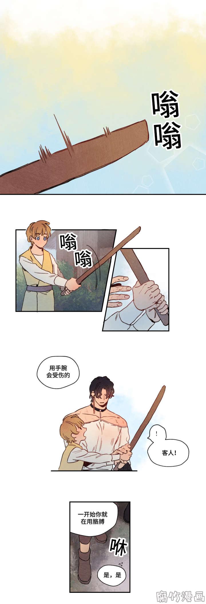 第10话8