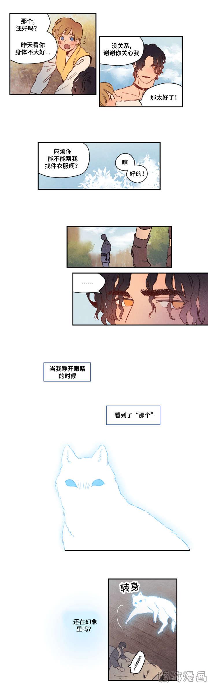 第10话9