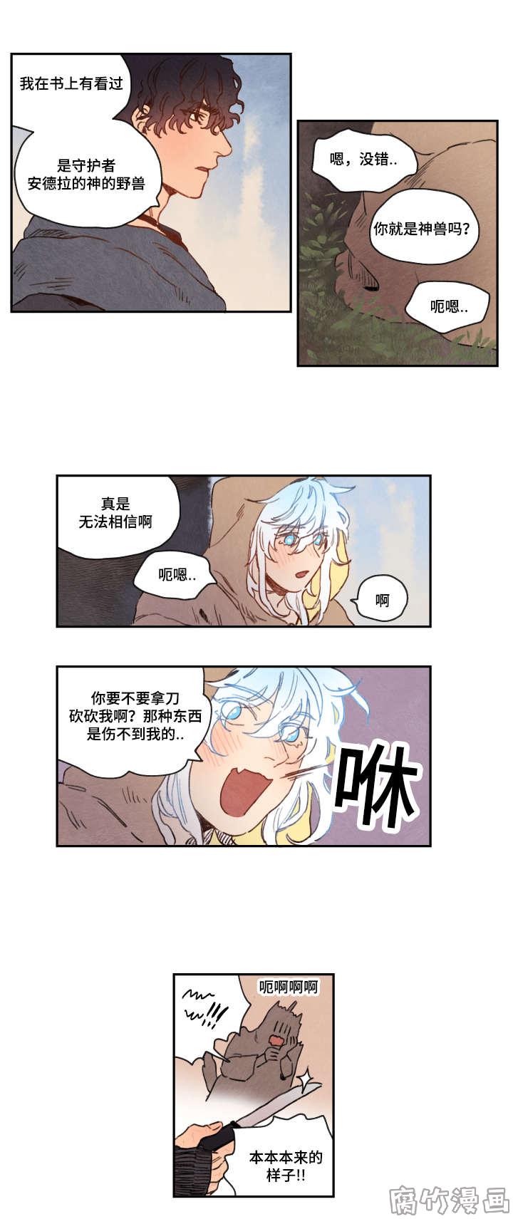 第12话10