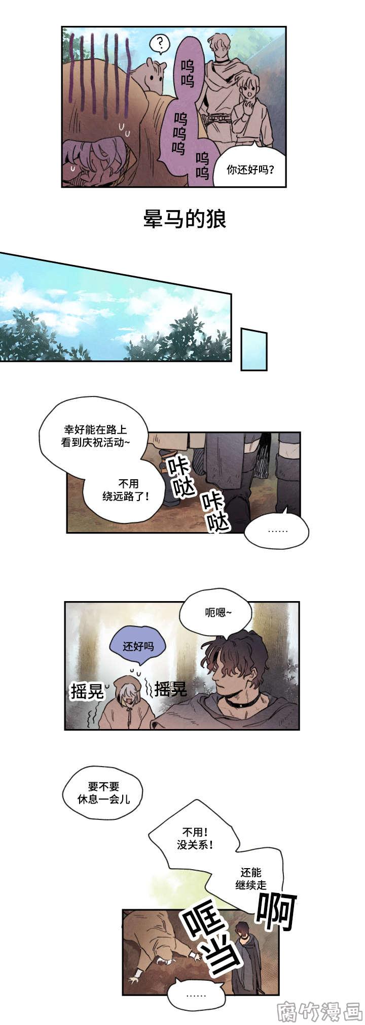 第12话5
