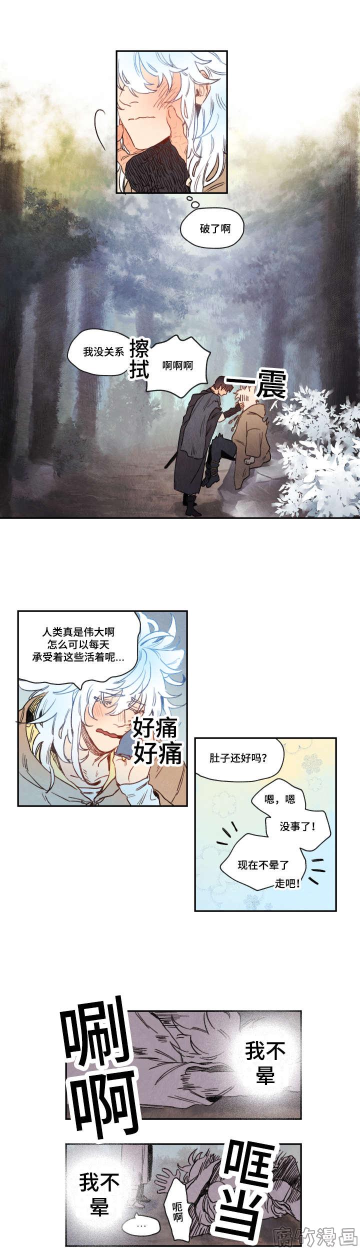 第12话6