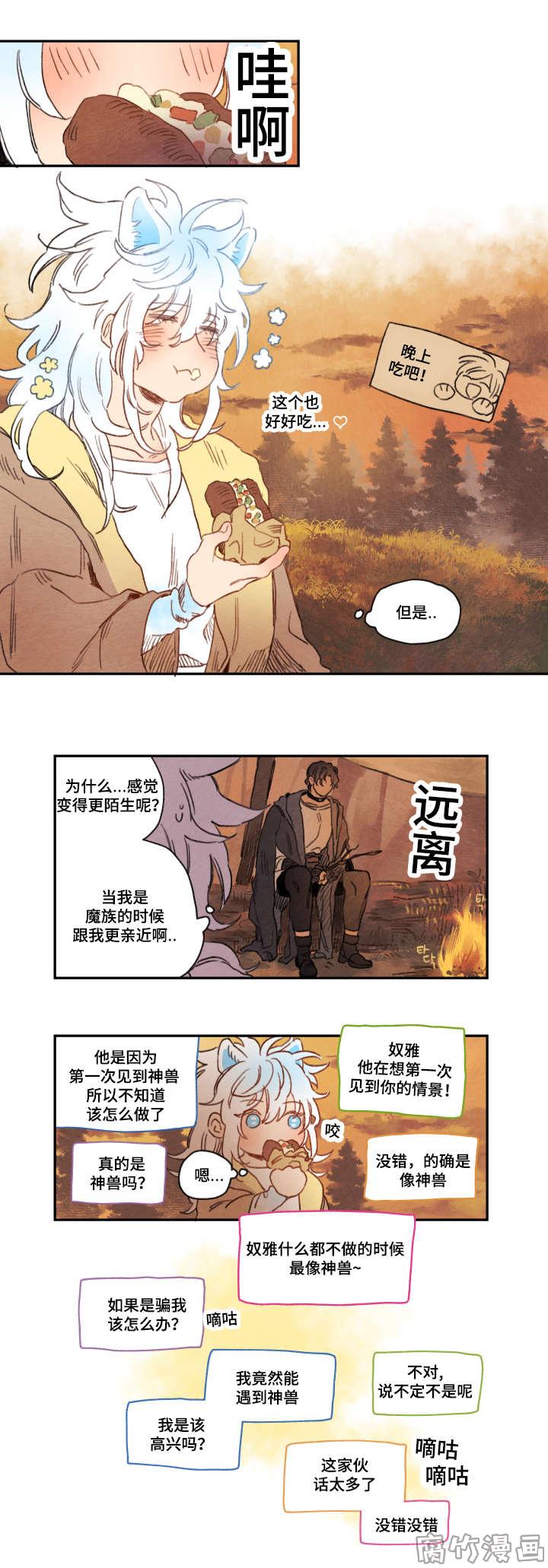 第13话0