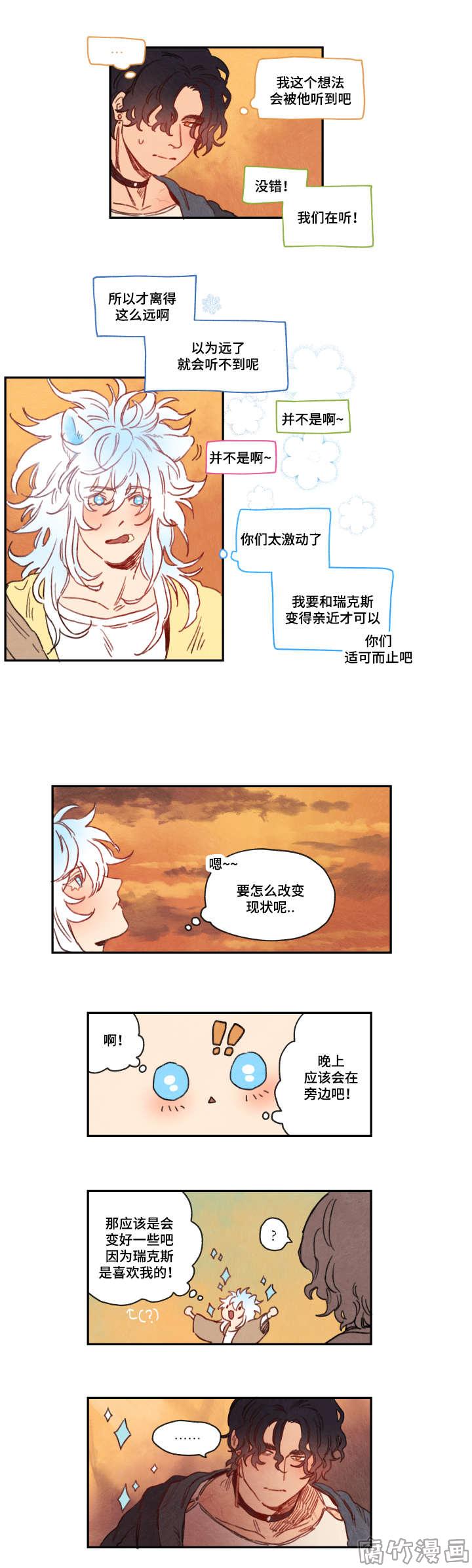 第13话1