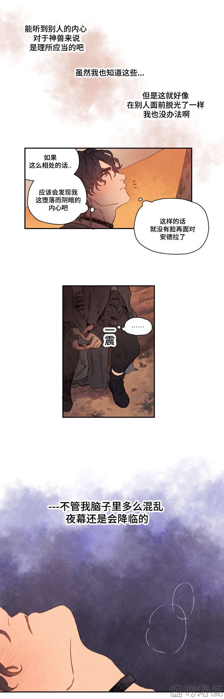 第13话2