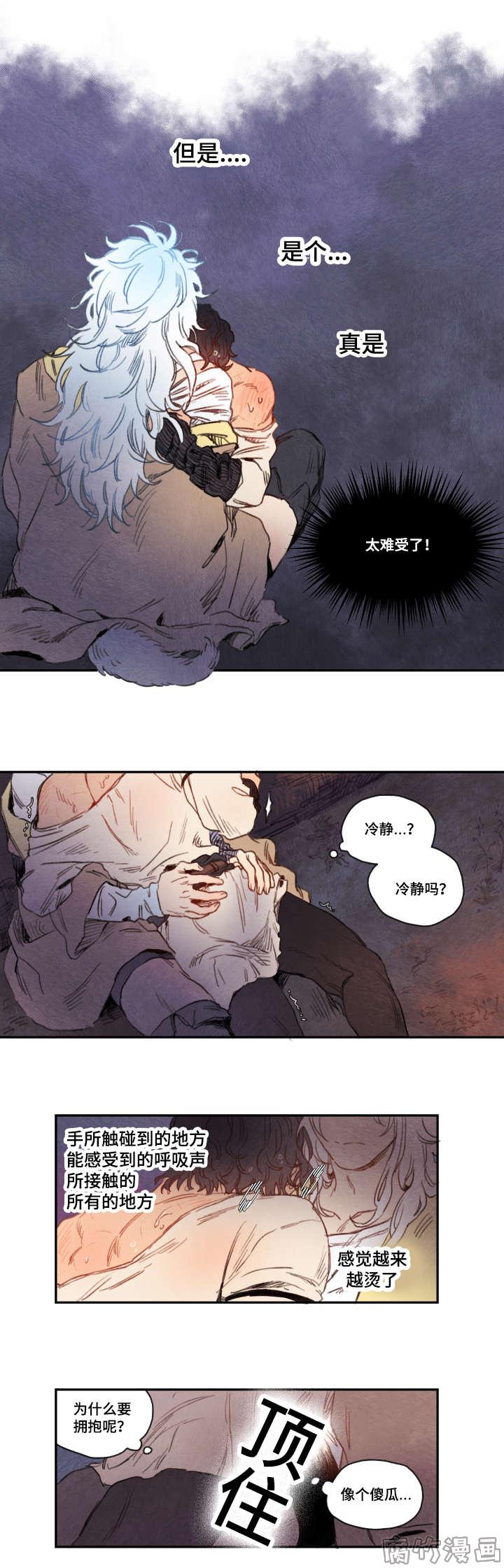 第13话5