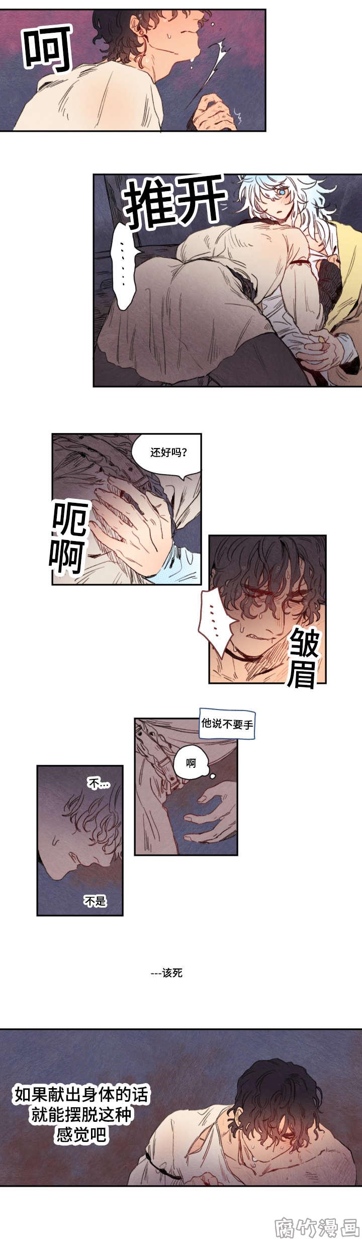 第13话6