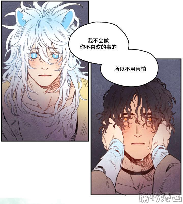 第13话9